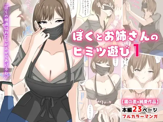 サンプル1