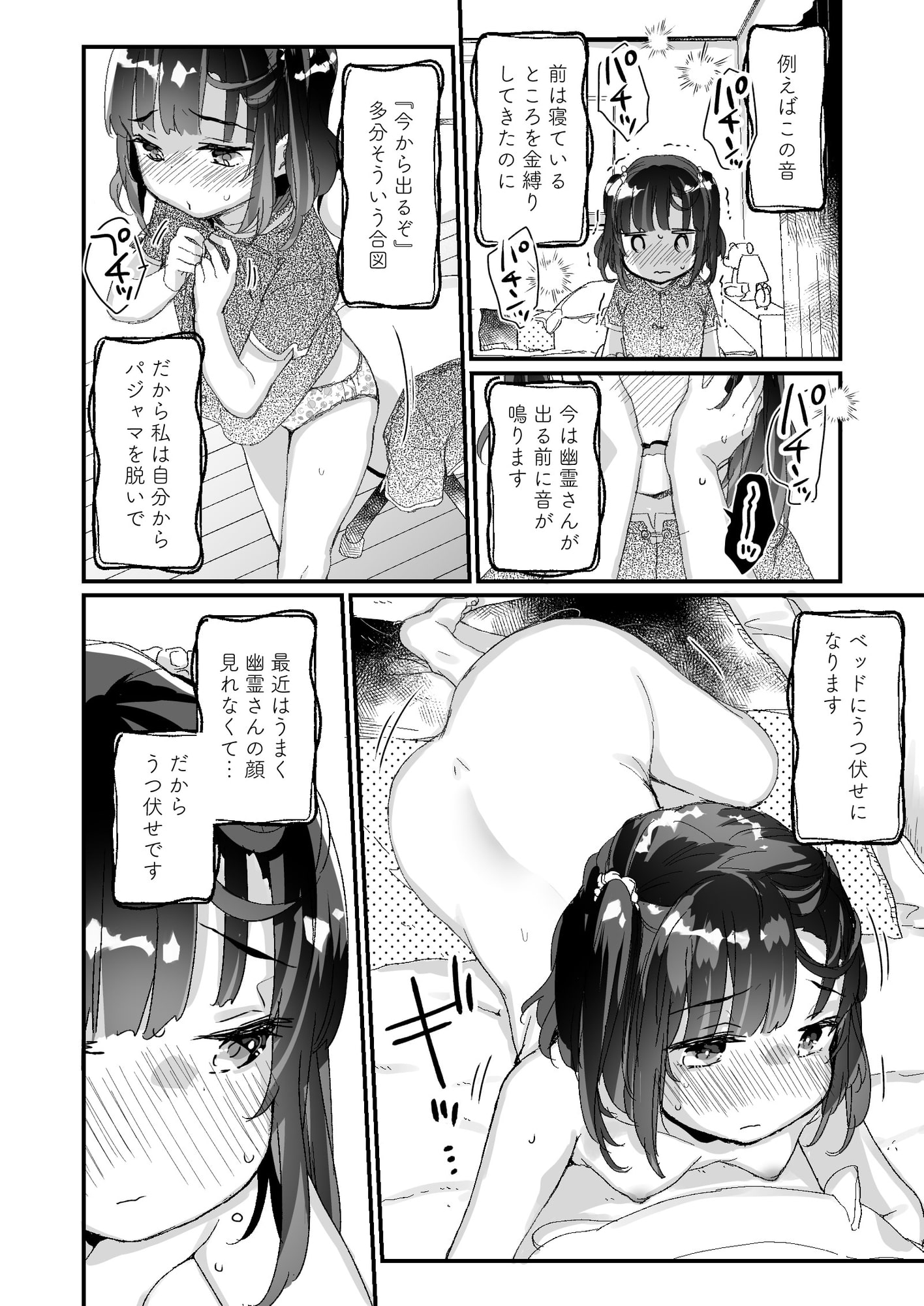 サンプル3