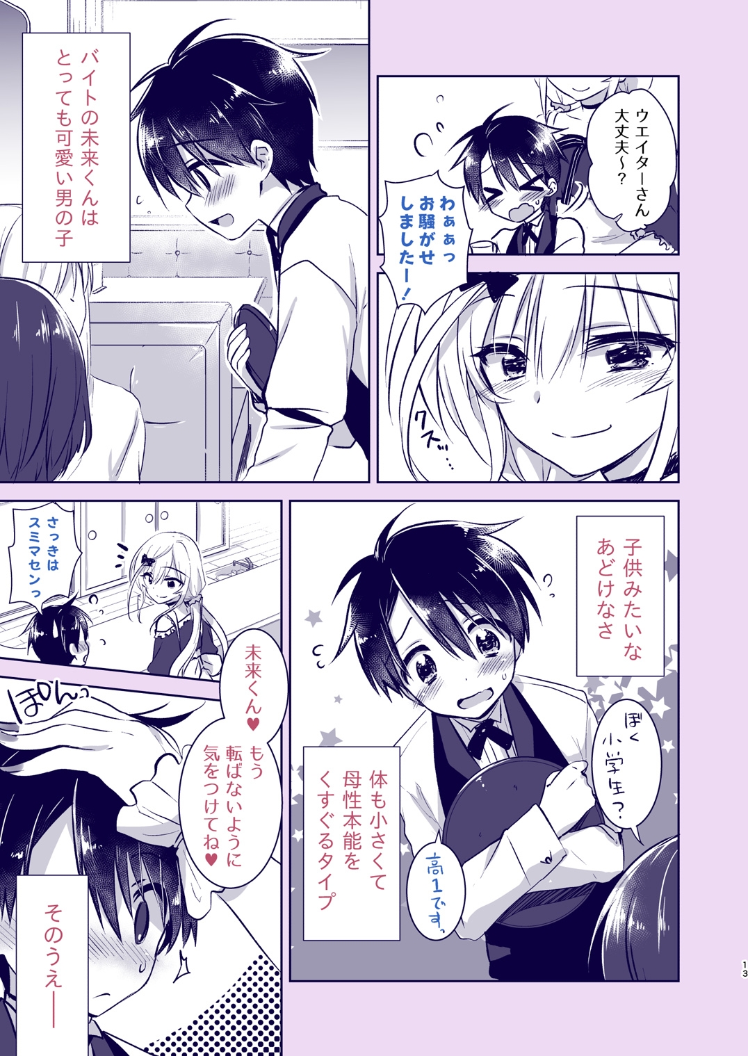 サンプル5