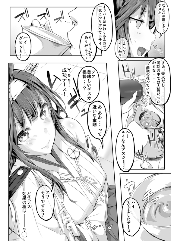 サンプル6