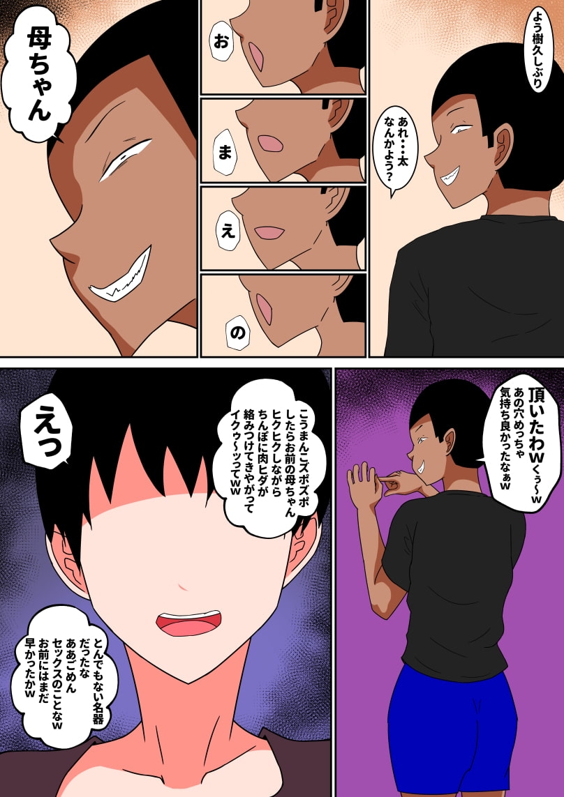 サンプル9