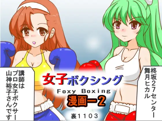 サンプル2