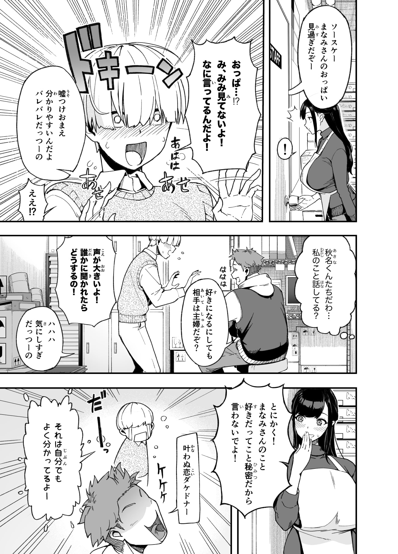 サンプル4