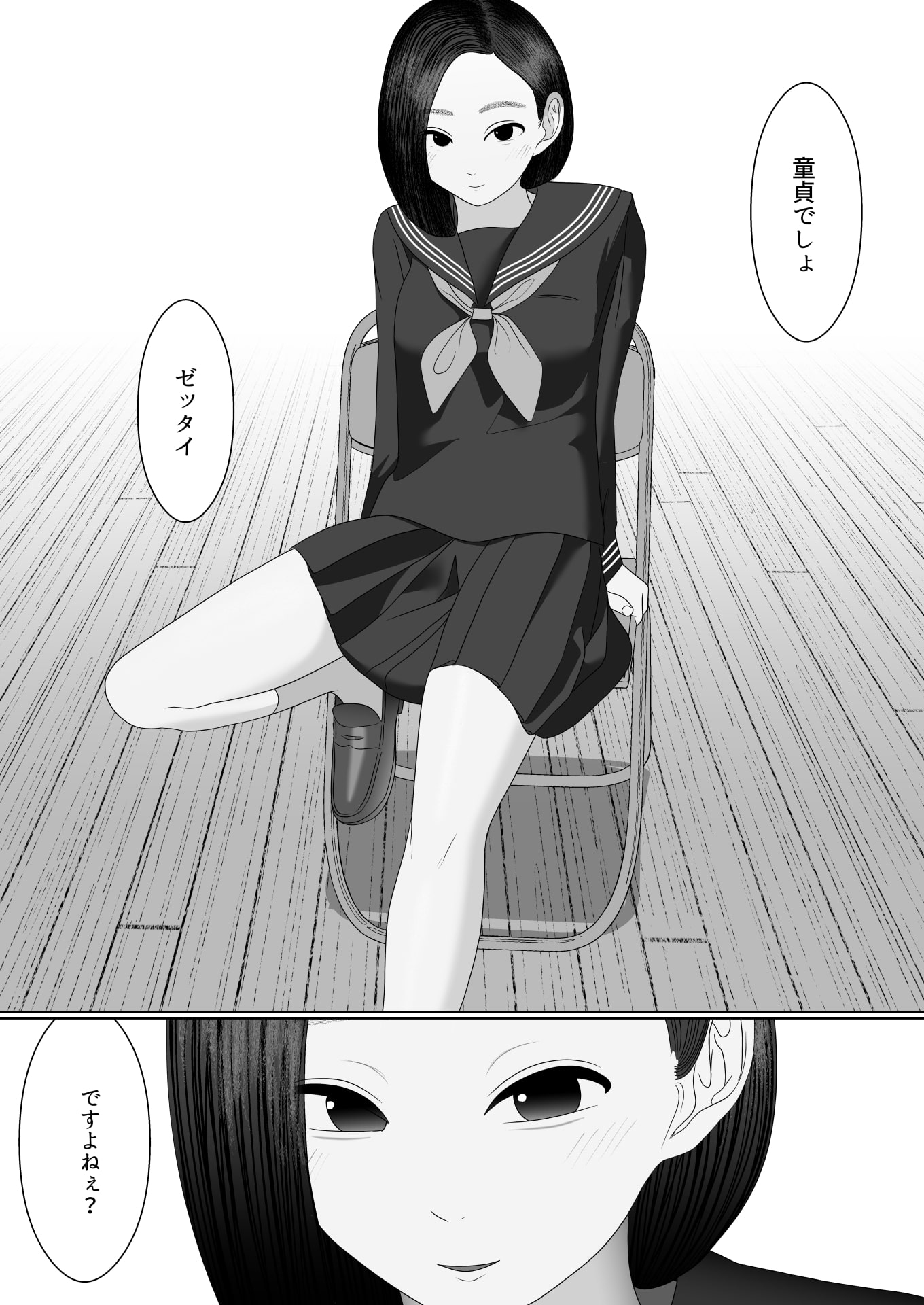 サンプル2