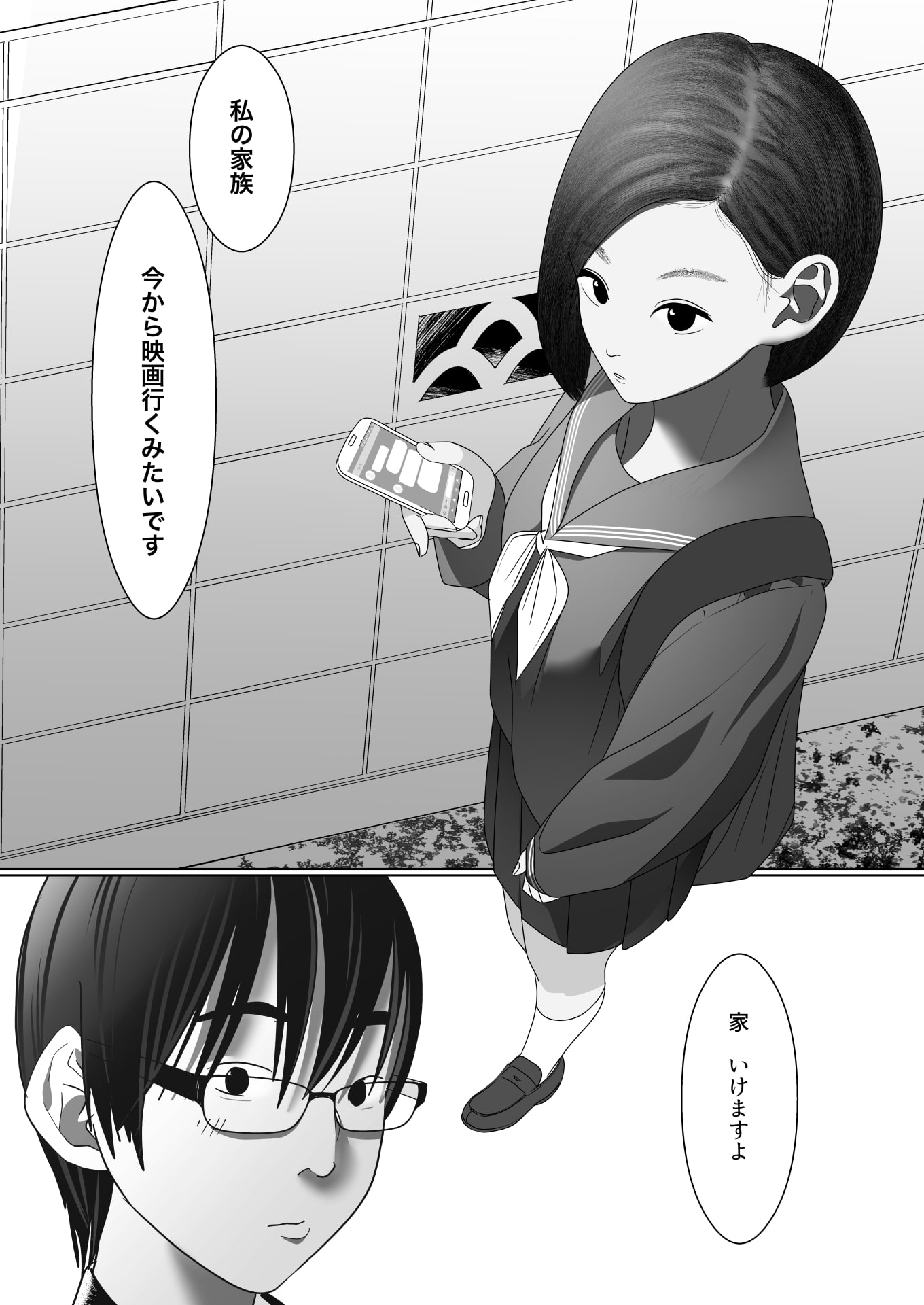 サンプル9