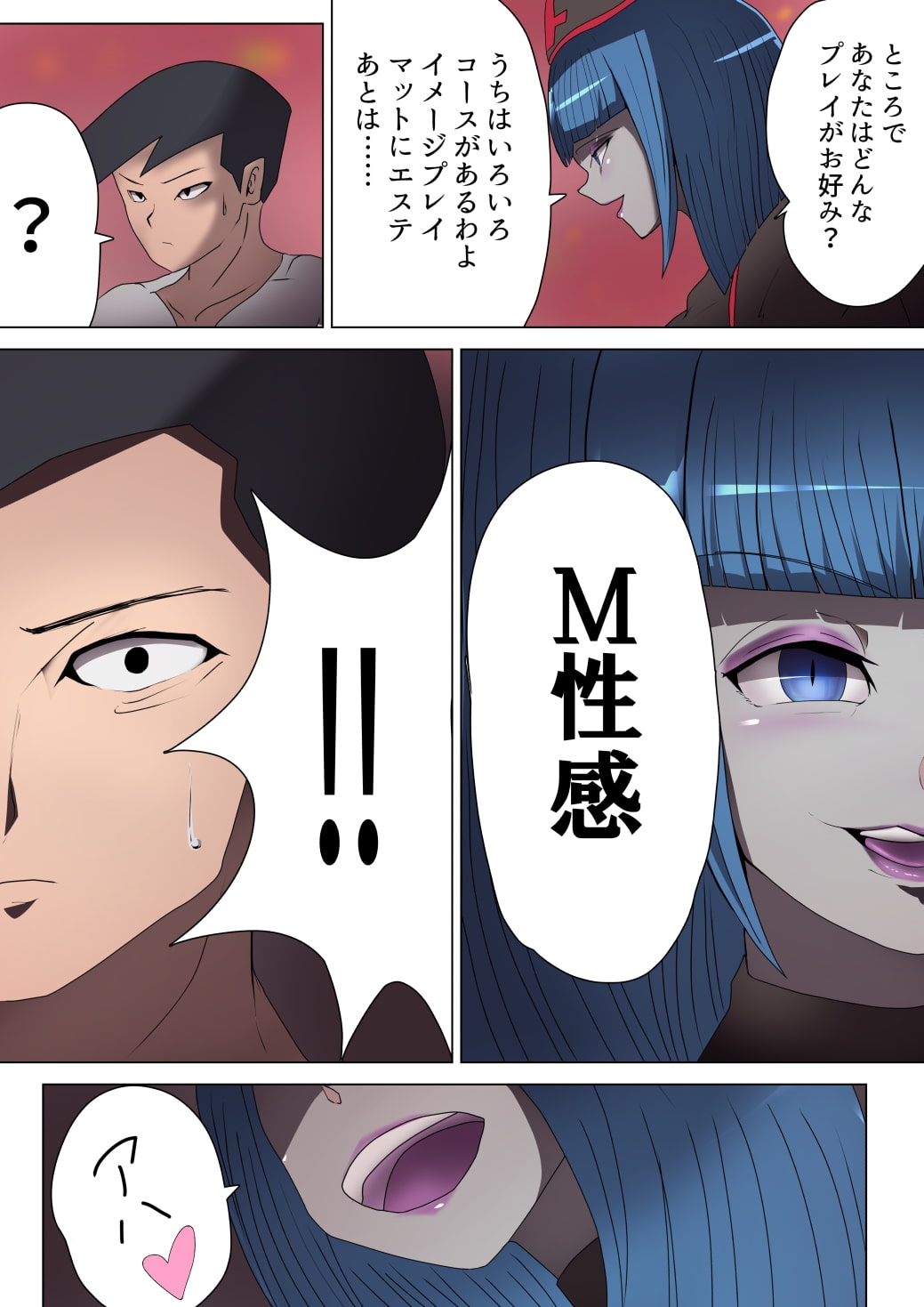 サンプル4