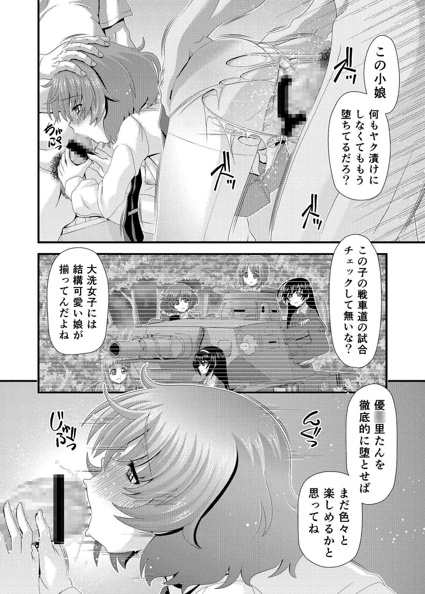 サンプル9