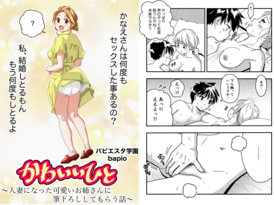 サンプル1