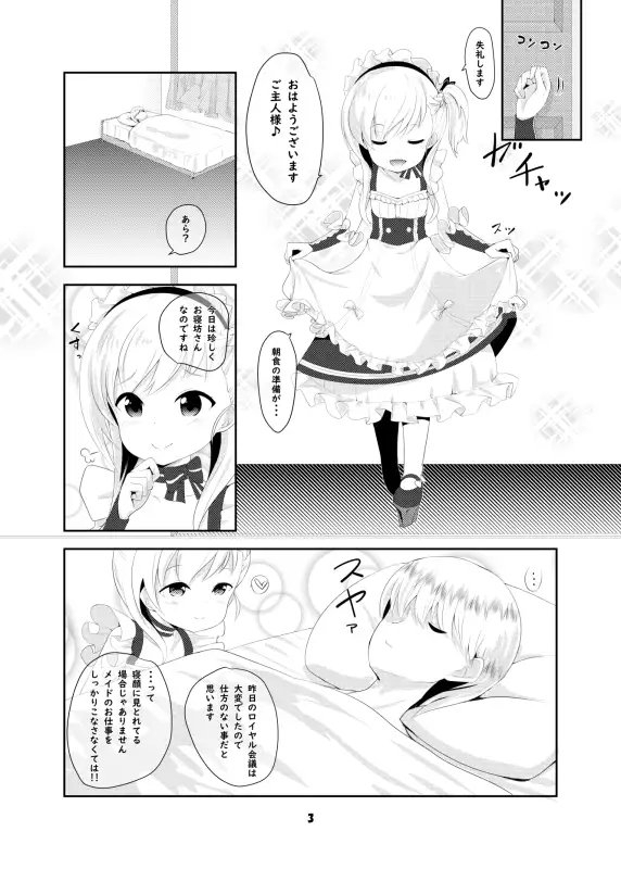 サンプル3