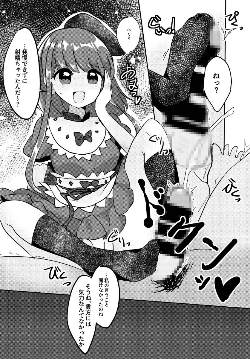 サンプル4