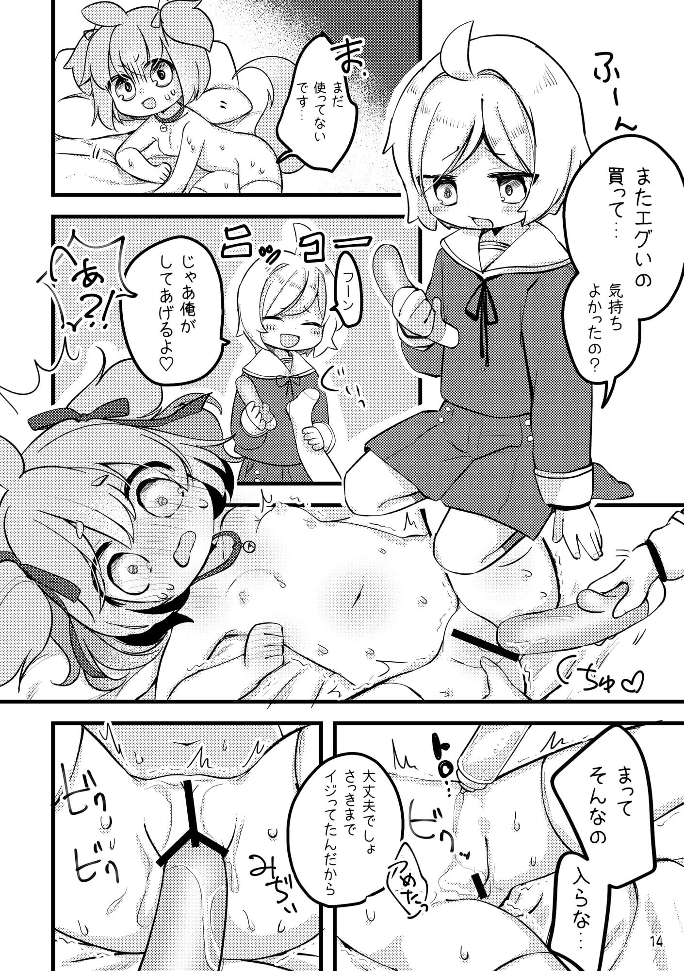 サンプル4