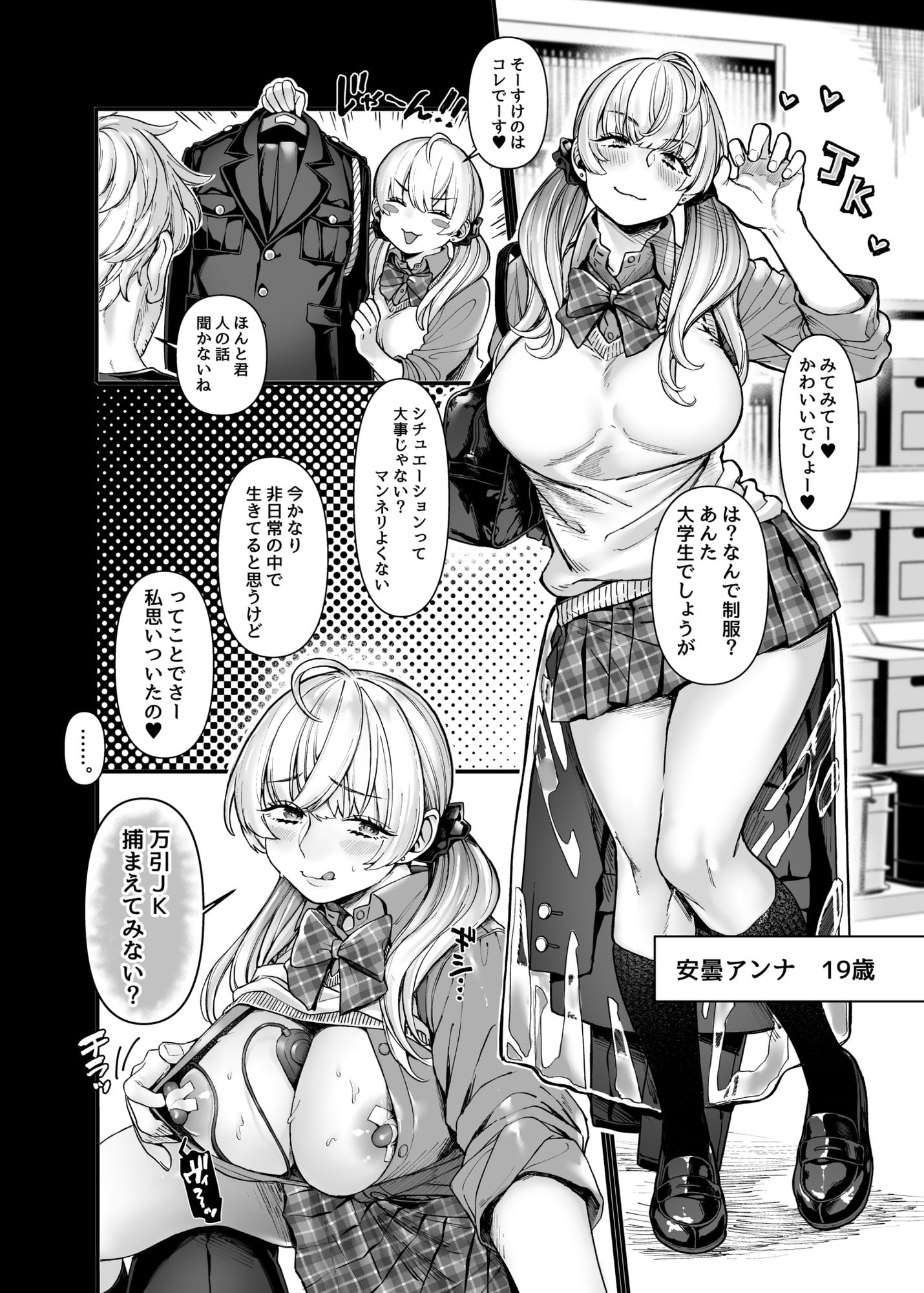 サンプル2