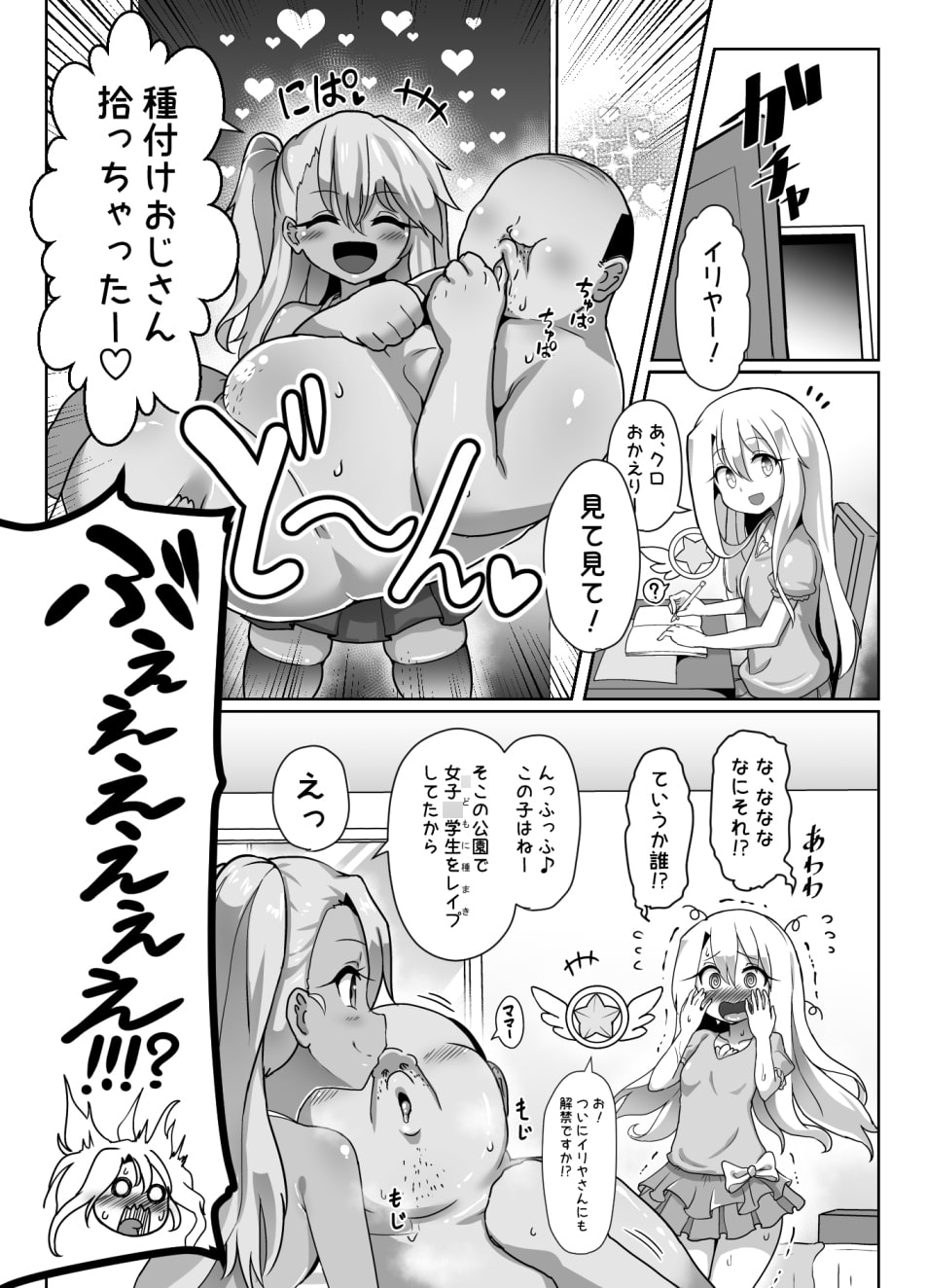 サンプル2