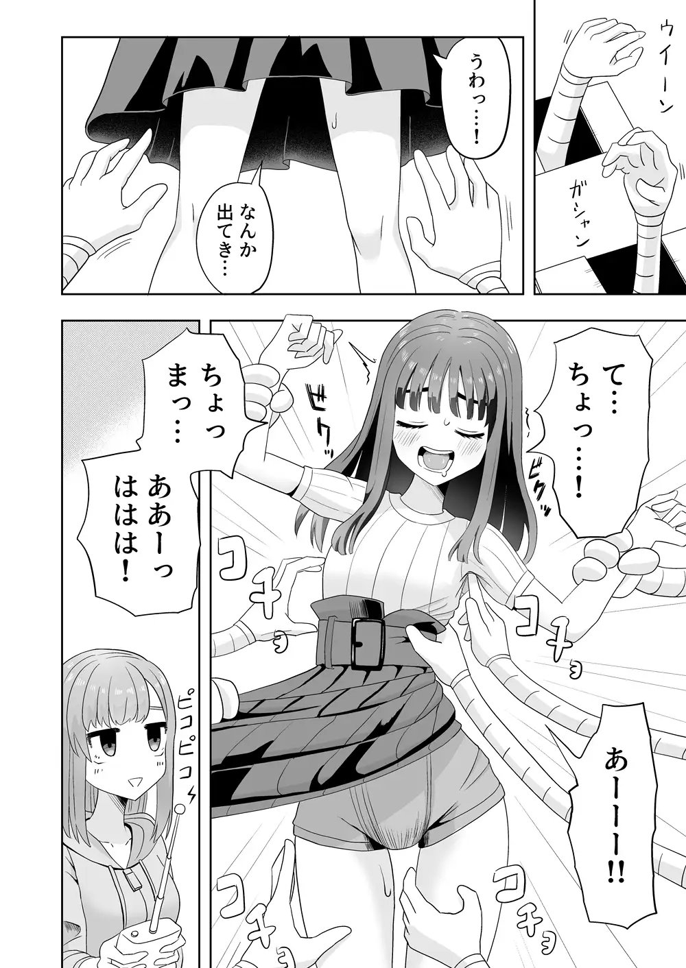 サンプル3