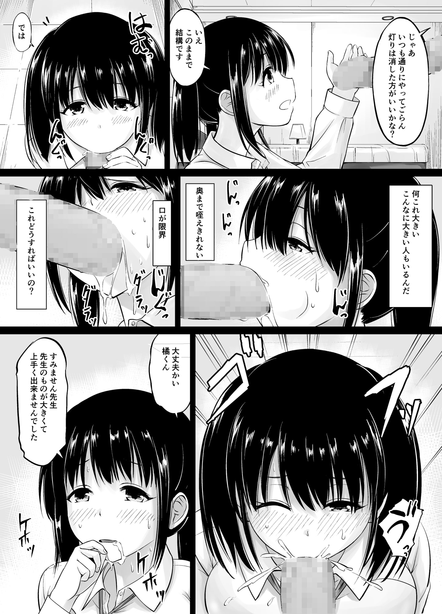 サンプル8