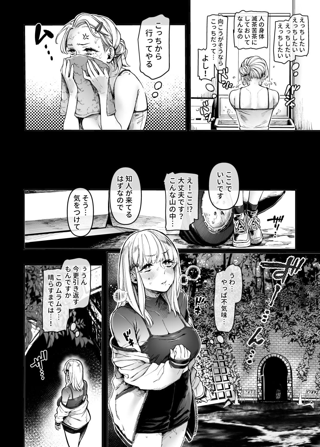 サンプル7