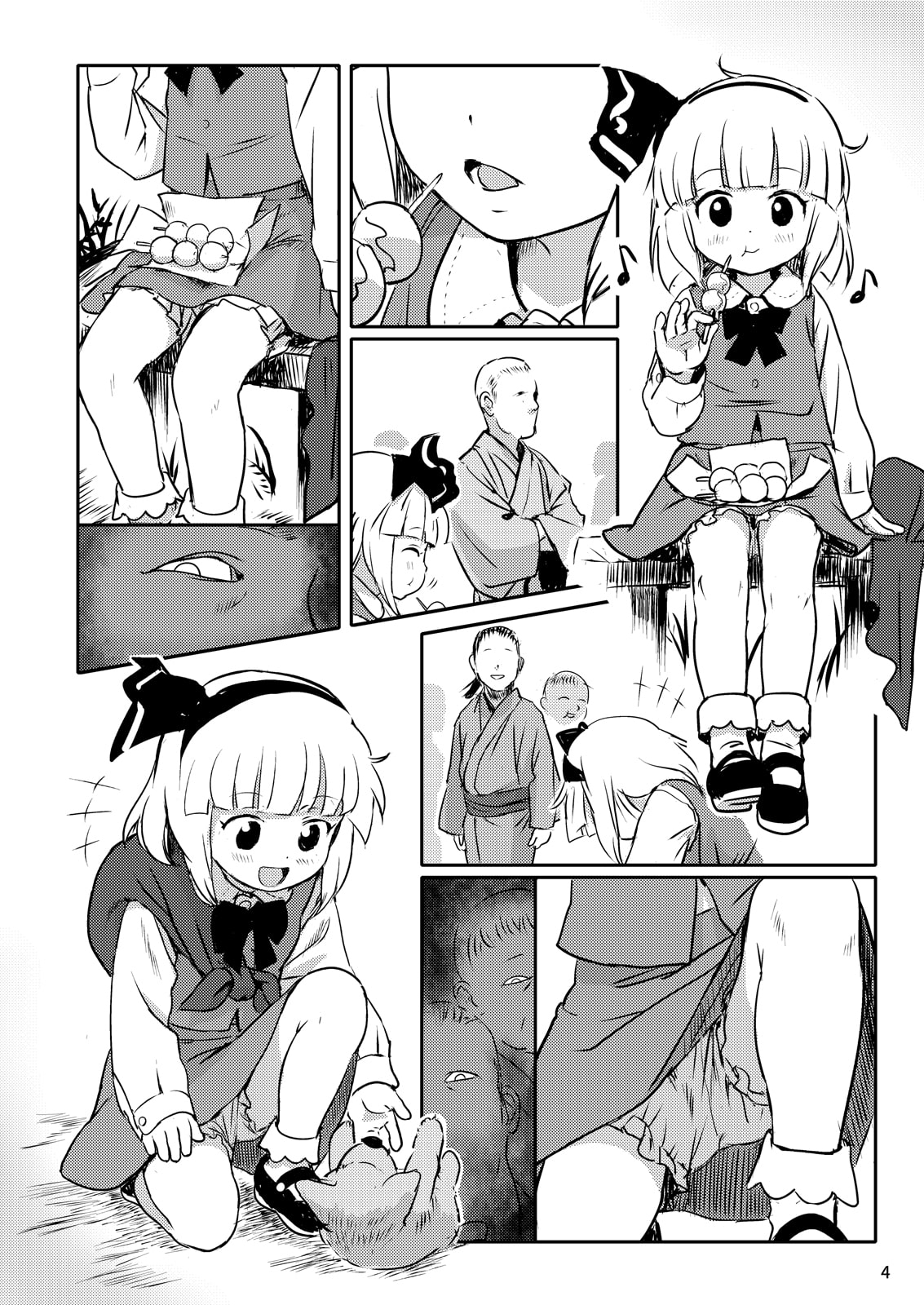 サンプル3
