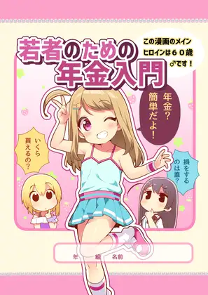 サンプル1