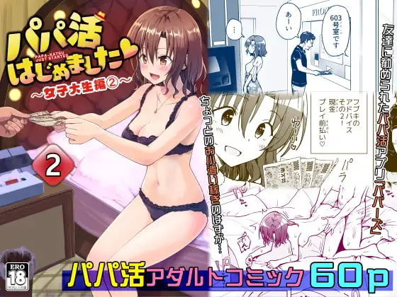 サンプル1