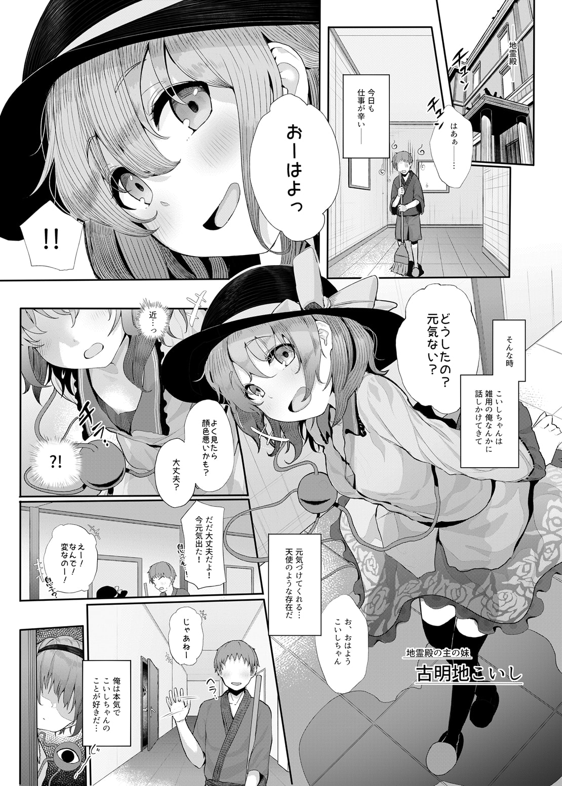 サンプル2