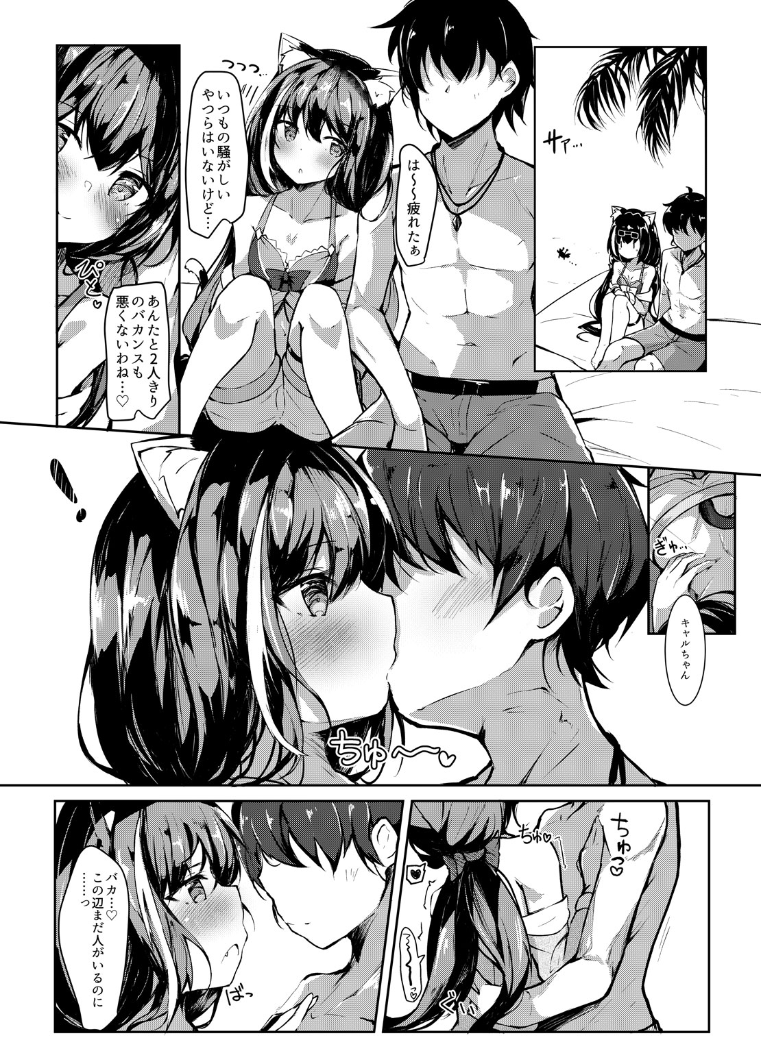 サンプル3