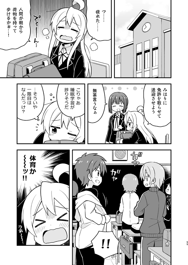 サンプル3