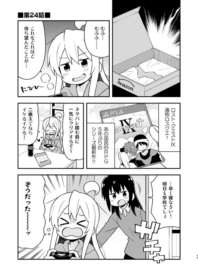 サンプル5