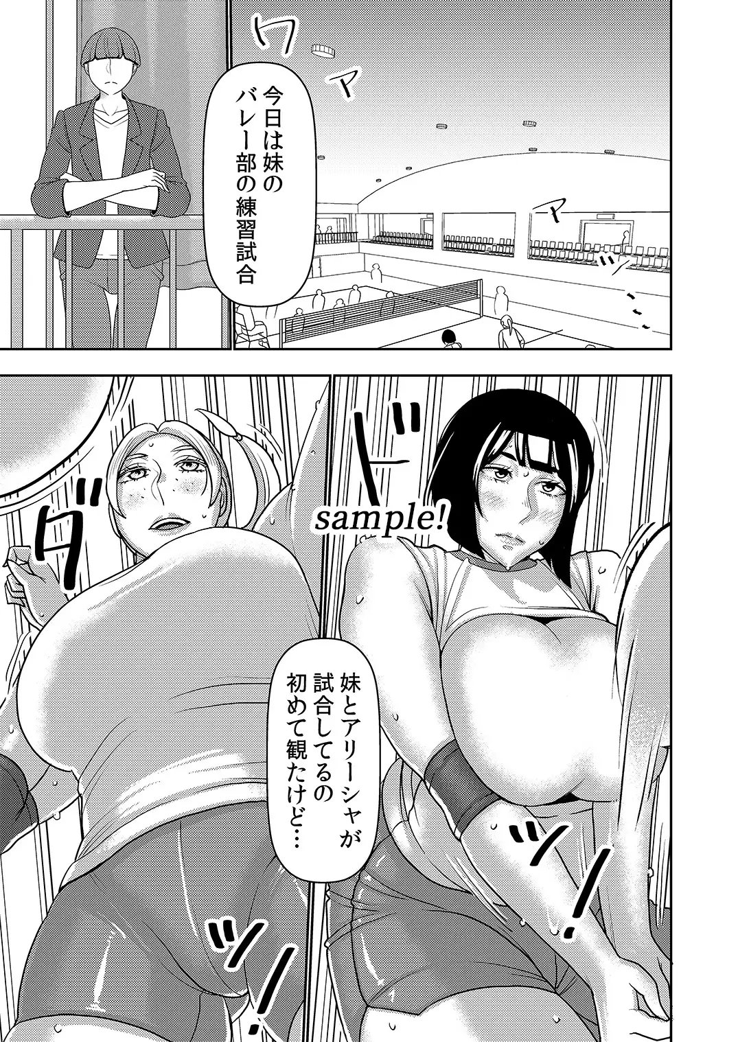 サンプル2