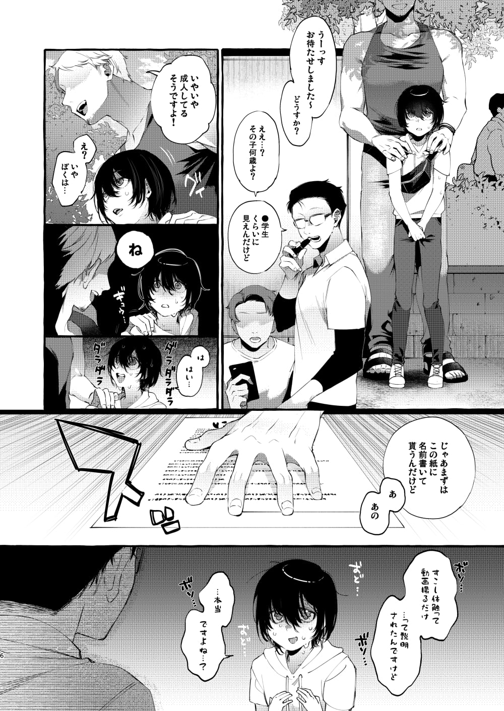 サンプル5
