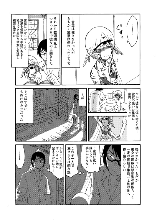 サンプル5