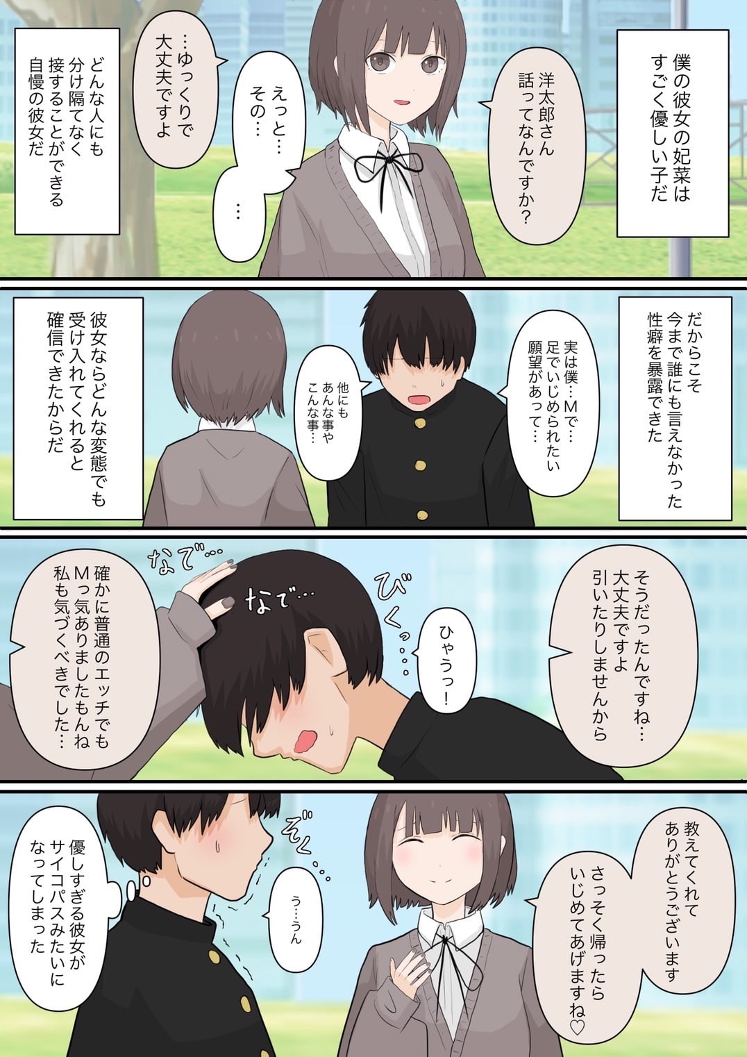 サンプル2