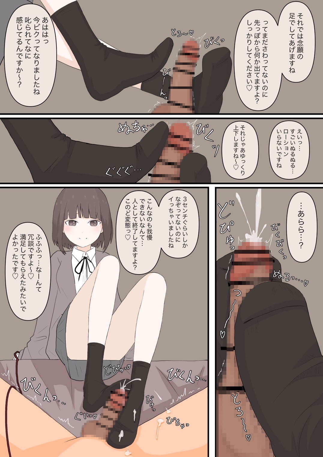サンプル4