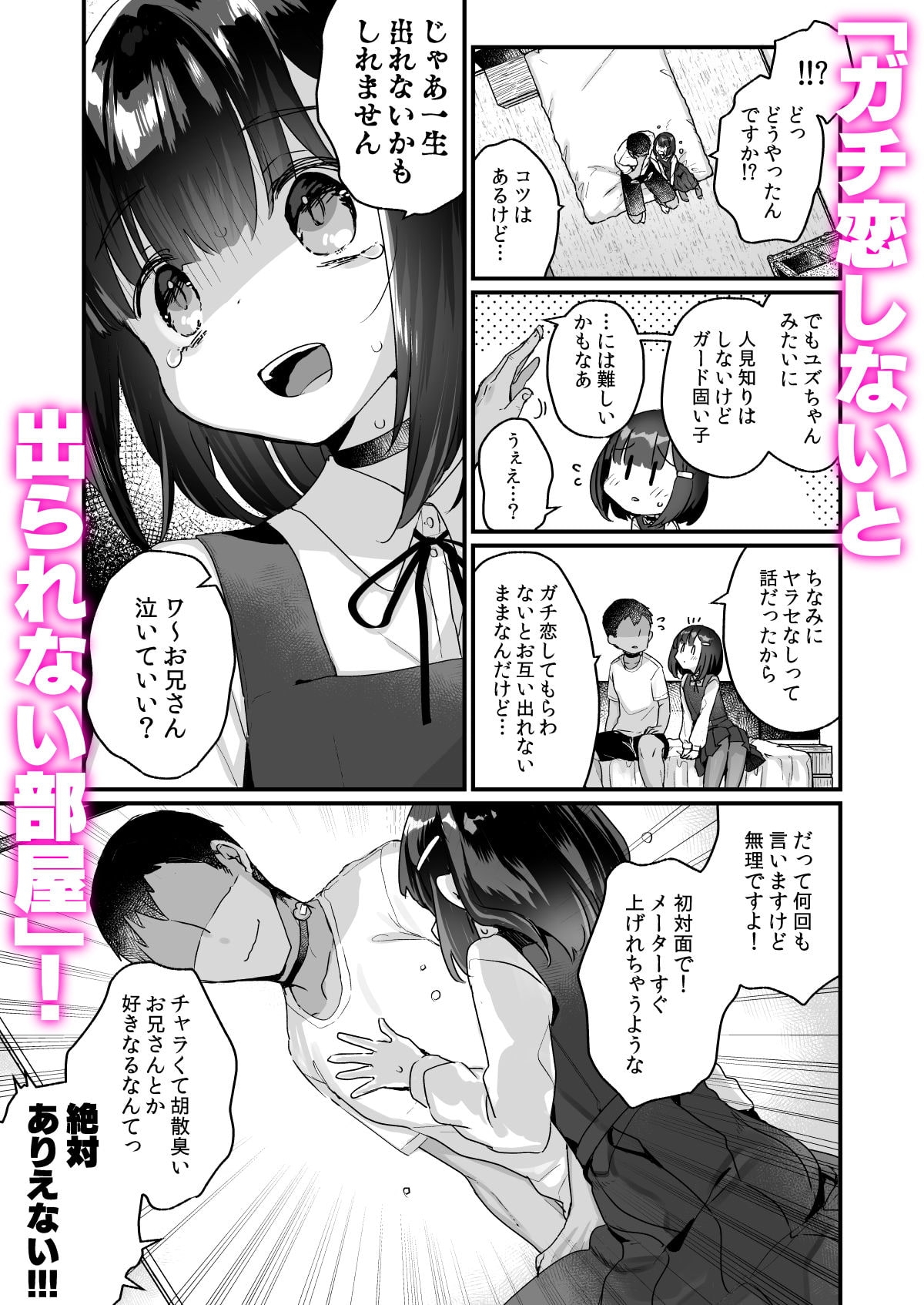 サンプル3