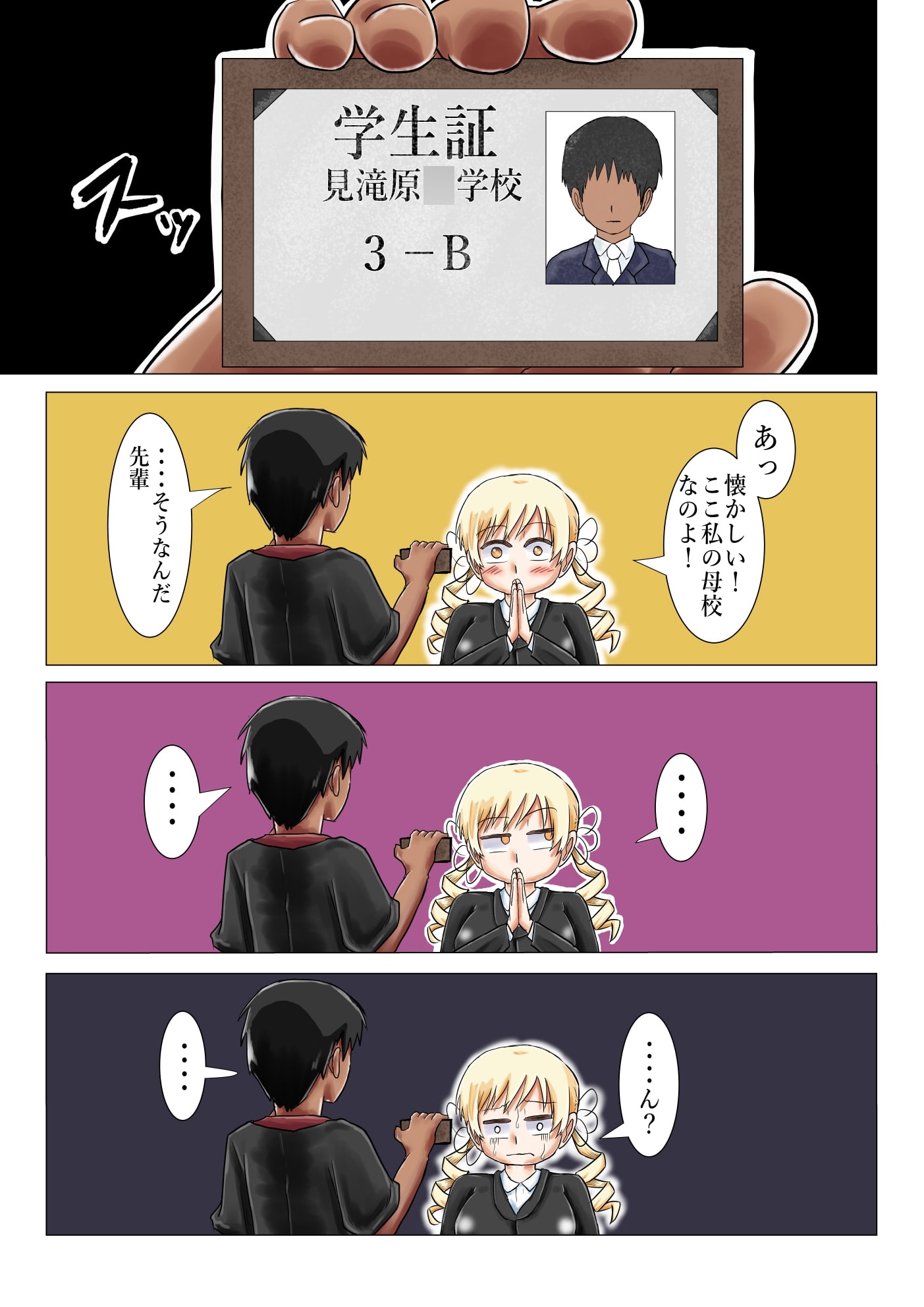 サンプル9