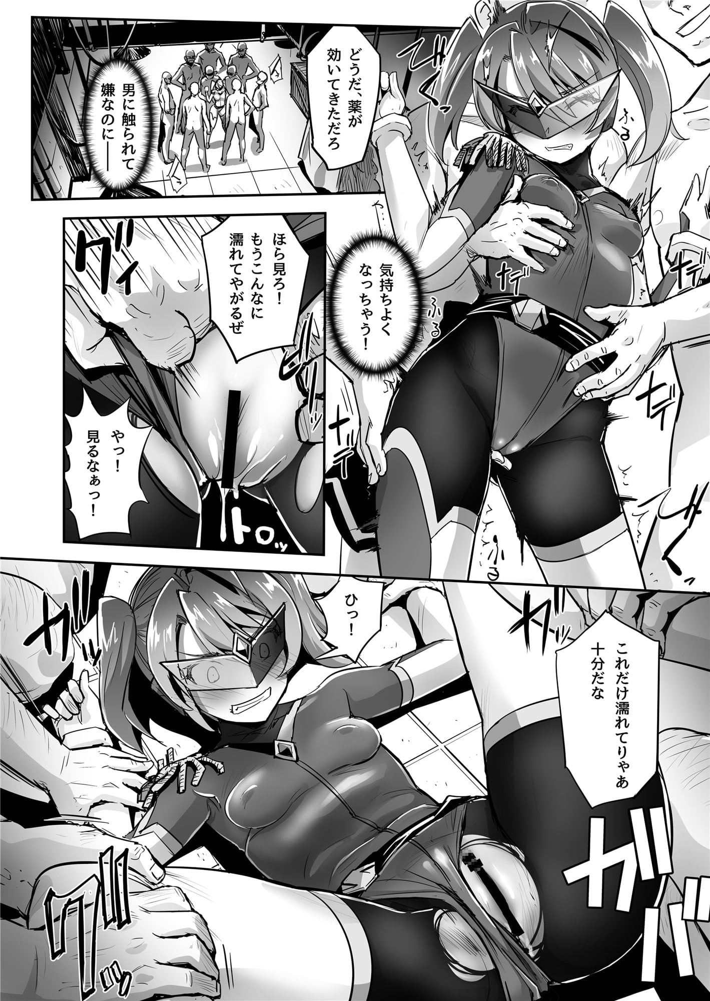 サンプル6