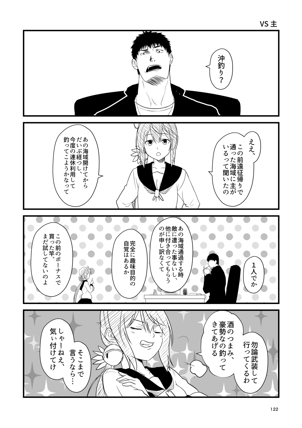サンプル5