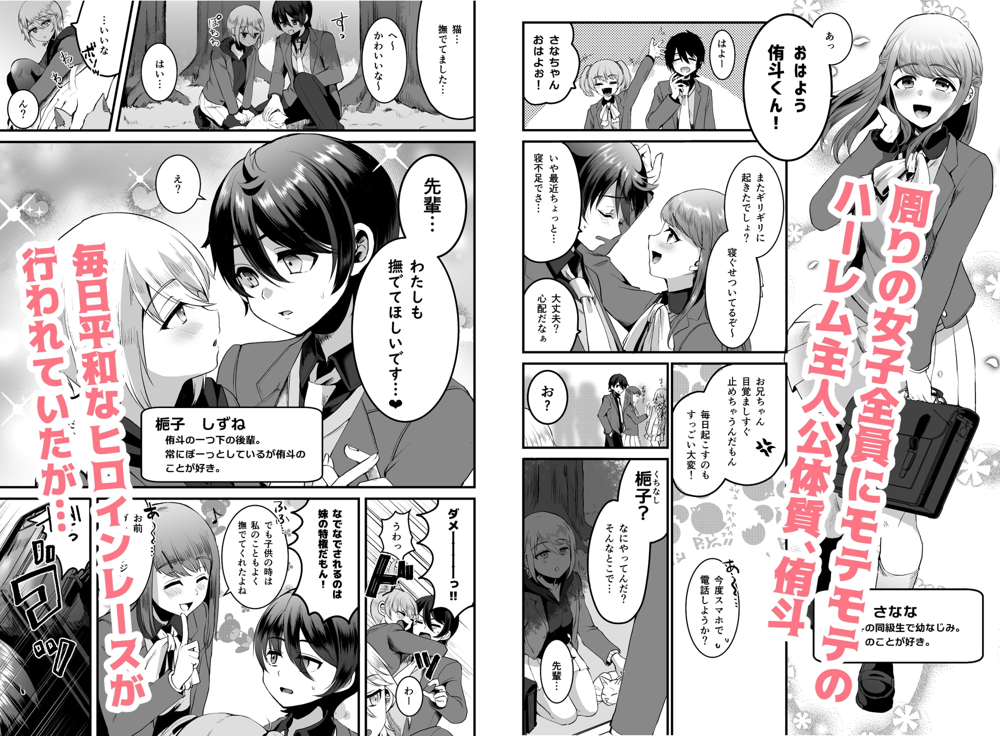 サンプル2