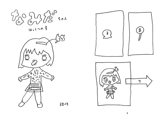 サンプル1
