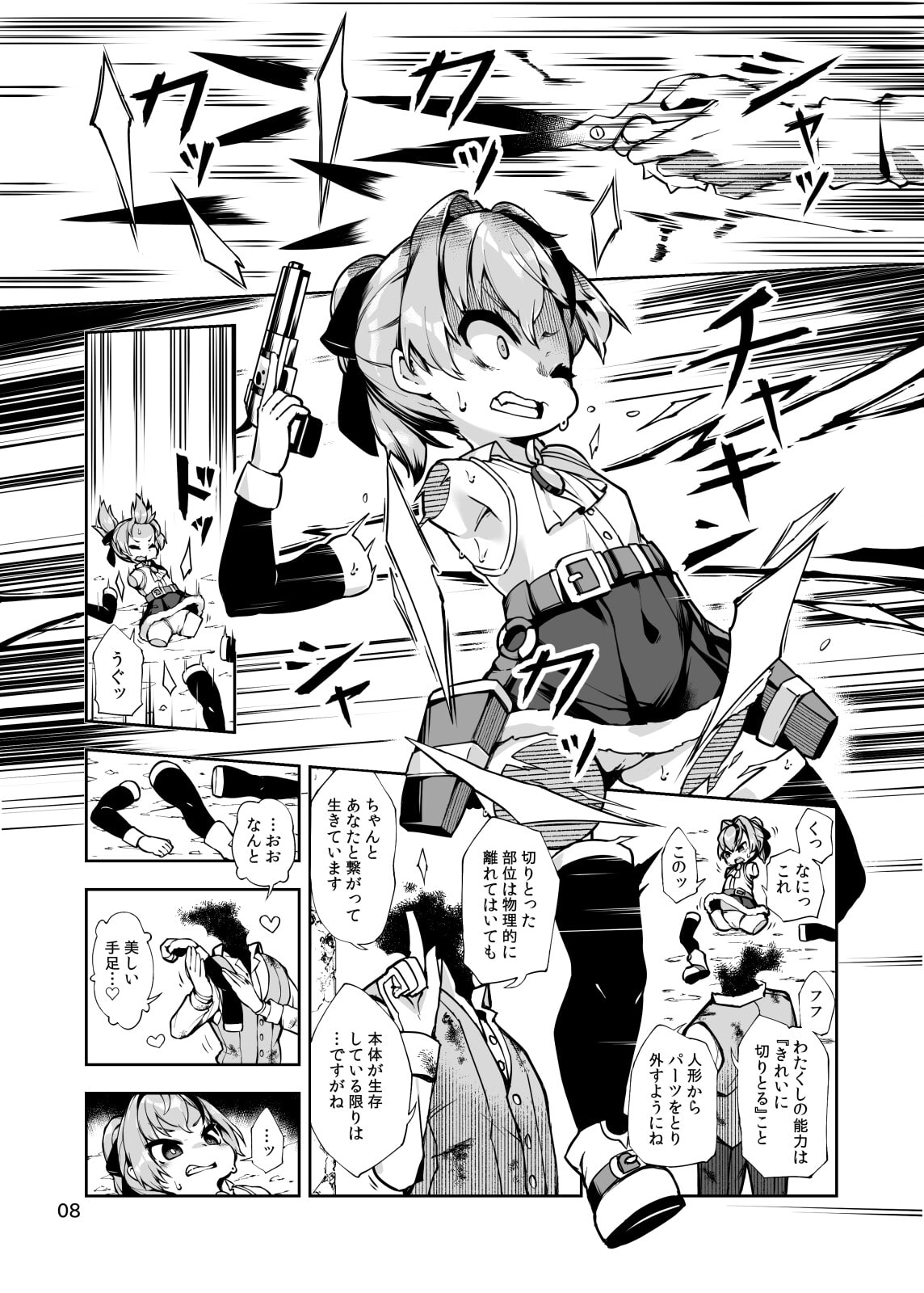 サンプル2