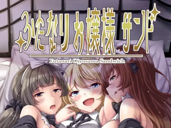 サンプル2