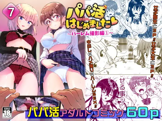 サンプル1