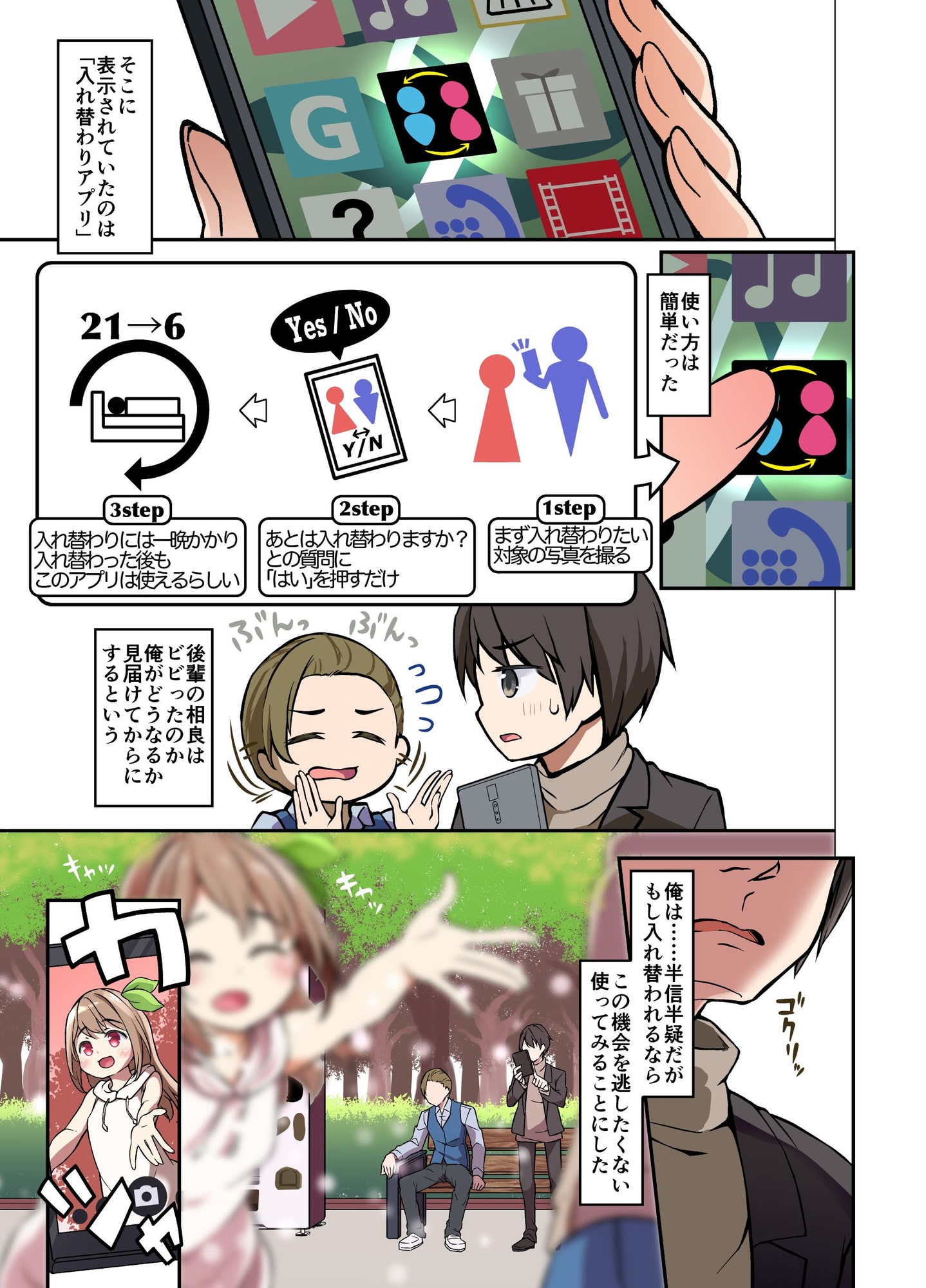 サンプル3