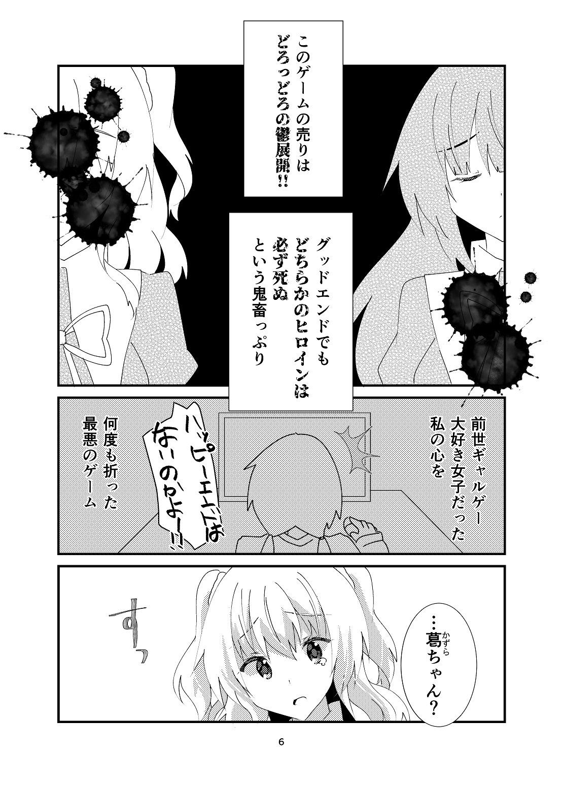 サンプル6