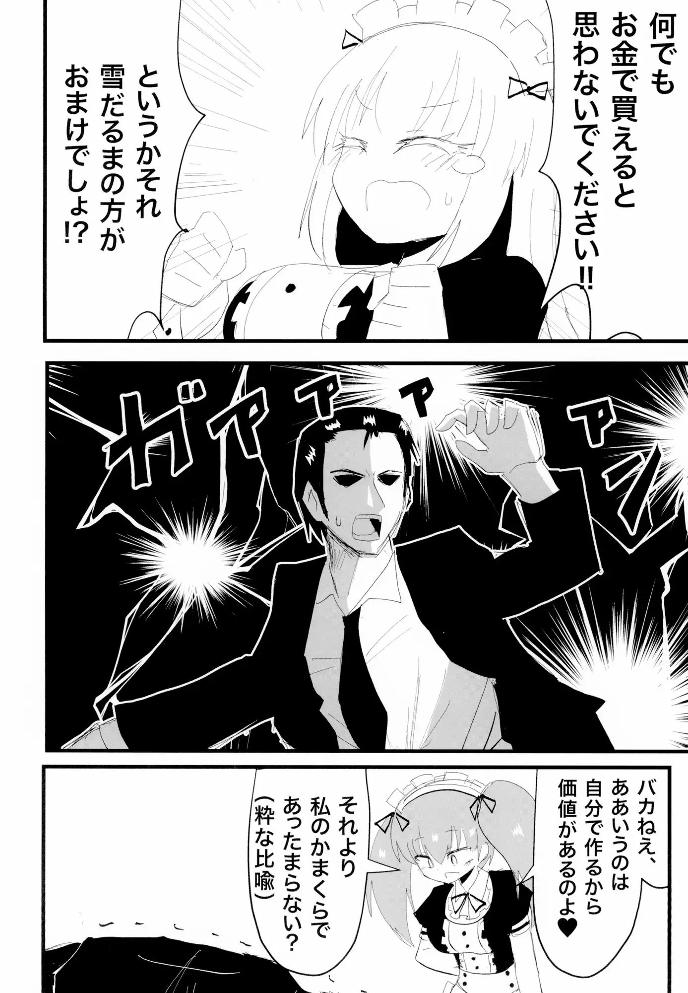 サンプル4