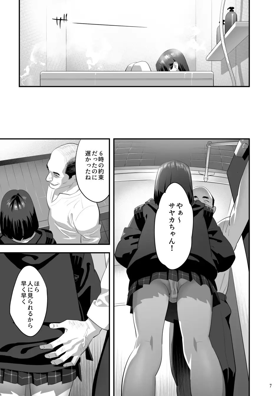 サンプル4