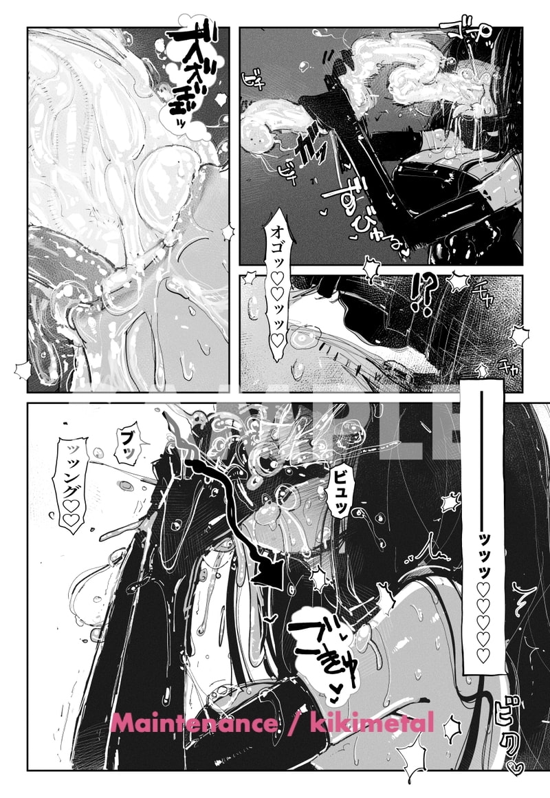 サンプル7