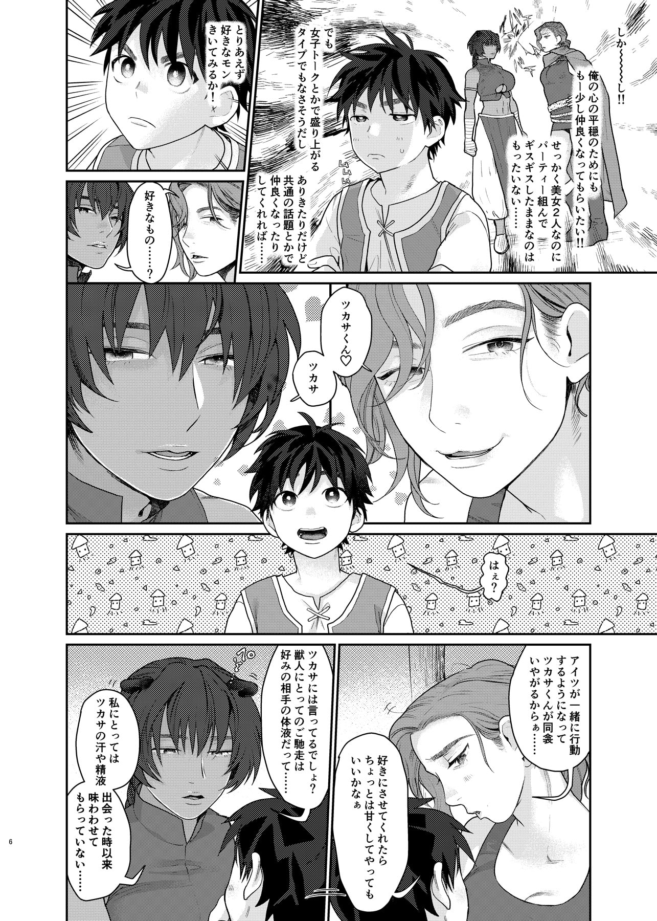 サンプル4
