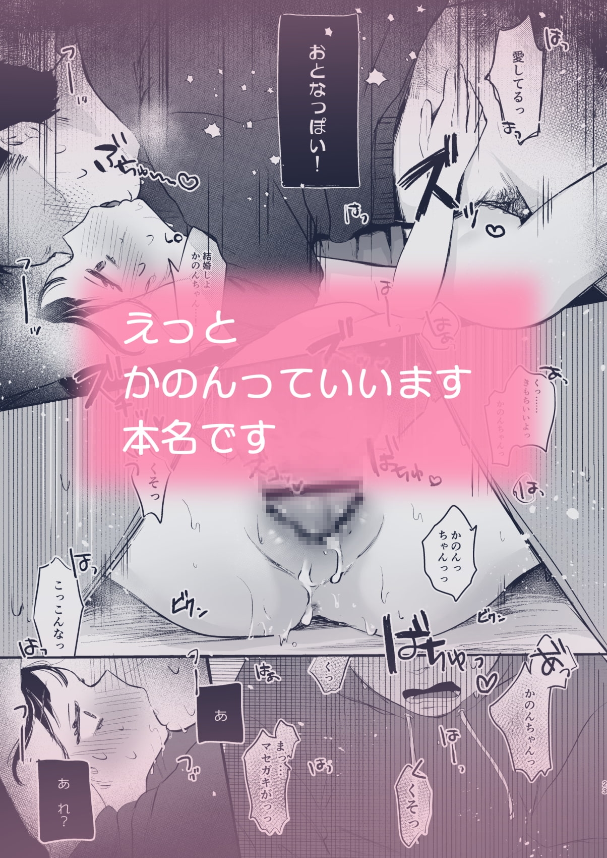 サンプル2
