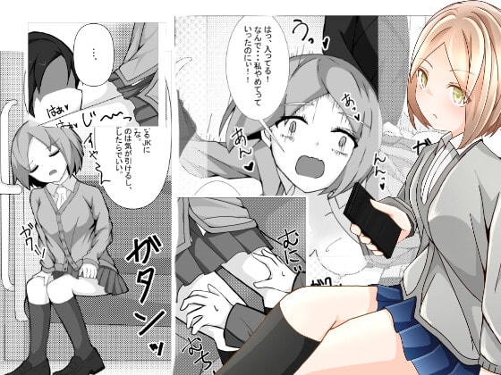 電車と女の子