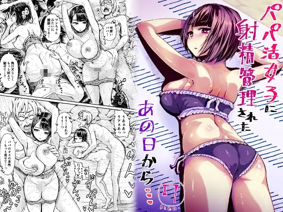 サンプル1